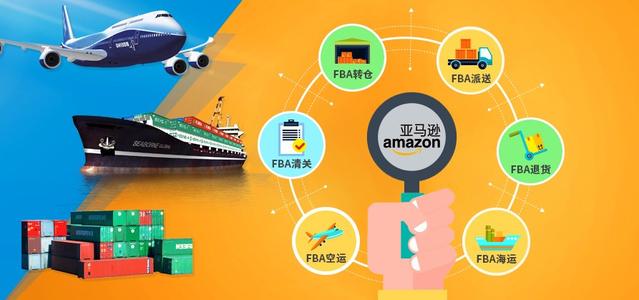 給做自發貨的商家建議！亞馬遜發貨流程變動！