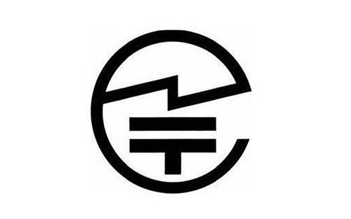 亞馬遜FBA一定要做GITEKI資質(zhì)認(rèn)證的產(chǎn)品哪幾個(gè)？