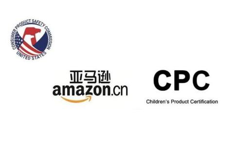 FBA亞馬遜美國(guó)兒童、母嬰用品需要什么產(chǎn)品質(zhì)量檢測(cè)？