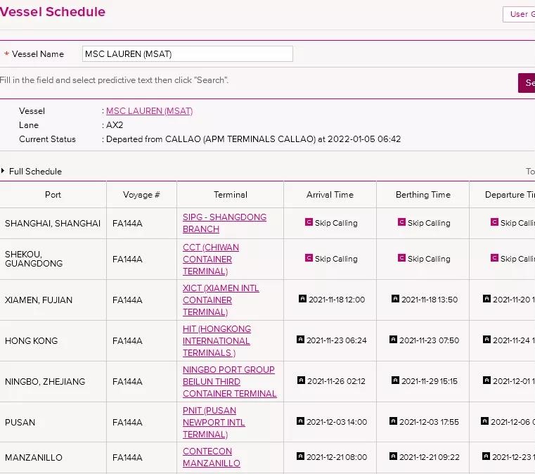 美國海運消息：一大型集裝箱船出現陽性病例，航行斷開