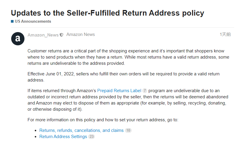 美國站賣家需注意，亞馬遜退貨現(xiàn)行政策又更新了！