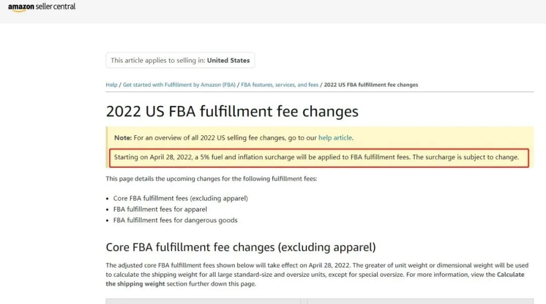 亞馬遜FBA倉儲嚴重過剩，亞馬遜欲結束數個倉庫租約