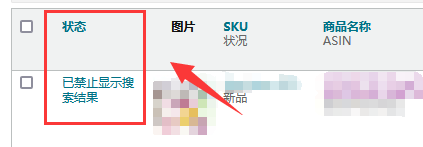 12月1日起，亞馬遜將強制性增添四個額外的產品listing屬性！