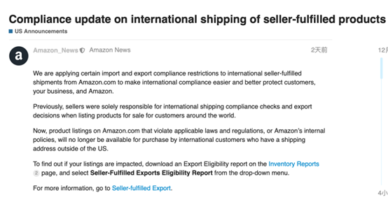 亞馬遜公布多項新政策，直對自配送賣家！
