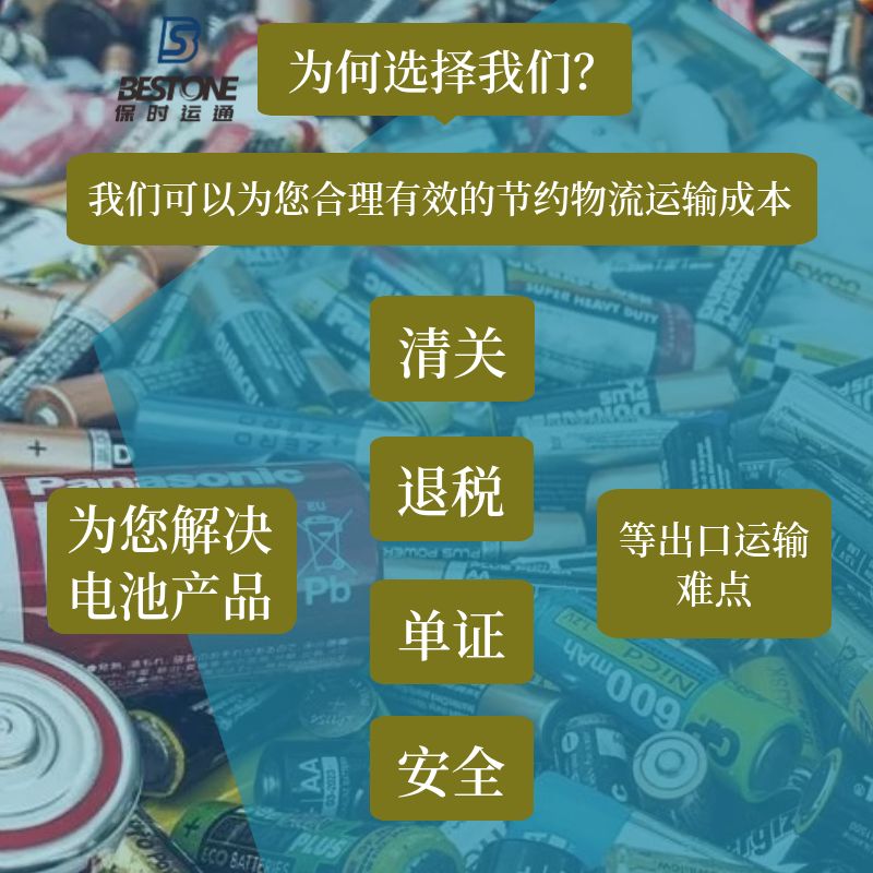 危險品進口報關應該注意什么？
