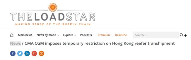 最新！達飛對香港冷藏箱轉運實行臨時限制