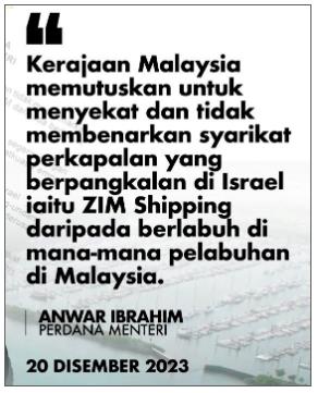 突發性，以星航運（ZIM）被馬來西亞永久封鎖